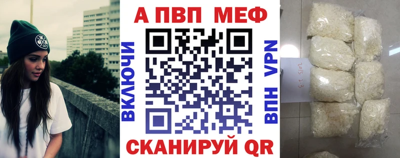 A PVP VHQ  Бирск 