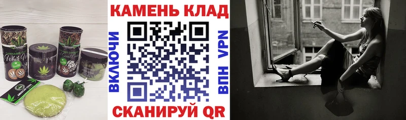 Еда ТГК марихуана блэк спрут онион Бирск где продают наркотики