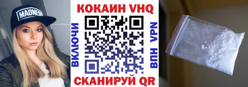 КОКАИН 97%  Бирск 