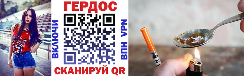 наркота  Бирск  mega ССЫЛКА  ГЕРОИН герыч 