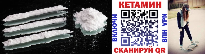 где купить наркотик  Бирск  ОМГ ОМГ ссылки  КЕТАМИН ketamine 