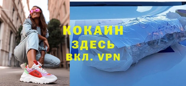 2c-b Балахна
