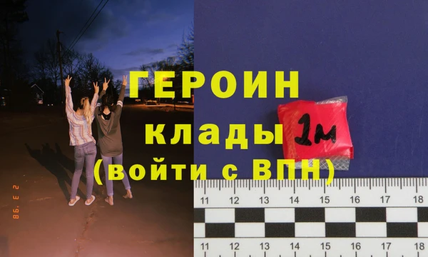 2c-b Балахна