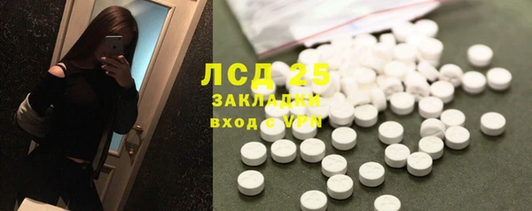 2c-b Балахна