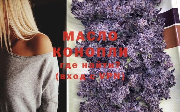 амфетамин Баксан