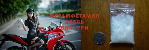 мефедрон мука Новозыбков