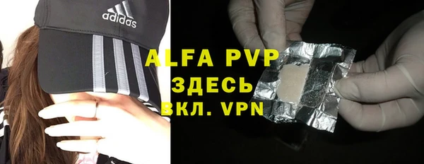 амфетамин Баксан