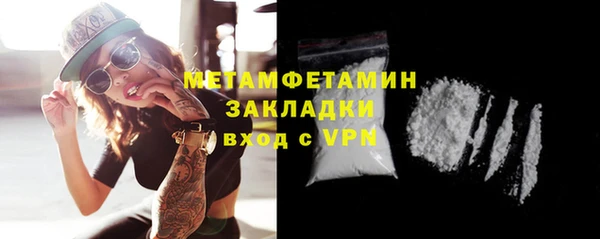 амфетамин Баксан