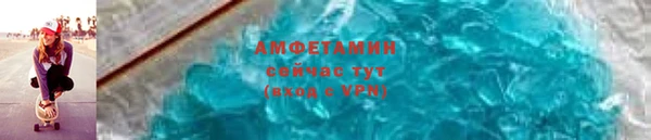 амфетамин Баксан