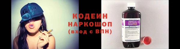 2c-b Балахна