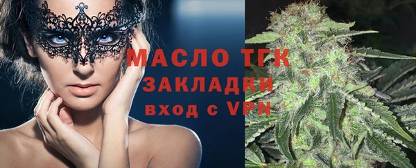 2c-b Балахна