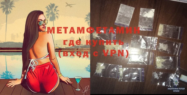 амфетамин Баксан