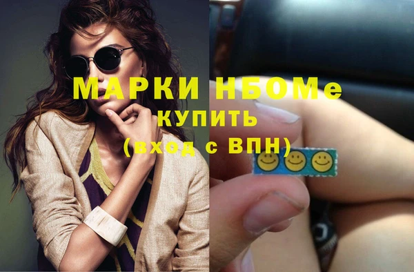амфетамин Баксан