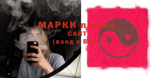 2c-b Балахна