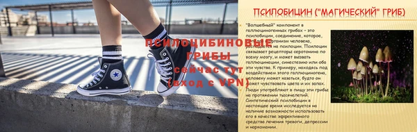 амфетамин Баксан