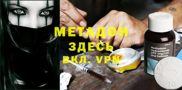 амфетамин Баксан