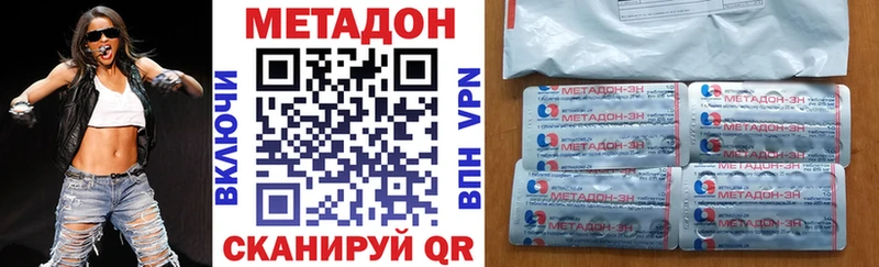 KRAKEN рабочий сайт  Бирск  МЕТАДОН VHQ  купить закладку 