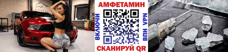 Метамфетамин винт  как найти закладки  Бирск 