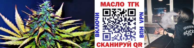 как найти закладки  blacksprut зеркало  ТГК вейп  Бирск 