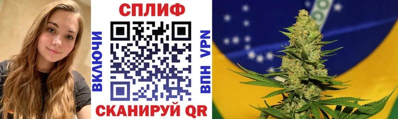 МАРИХУАНА AK-47  как найти закладки  Бирск 